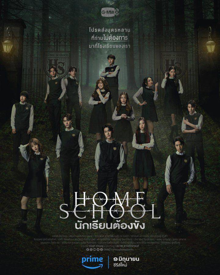 Still cut serial Thailand Home School Series (dok. My Drama List (Home School Series )