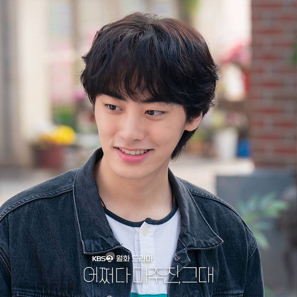 still cut My Perfect Stranger (instagram.com/kbsdrama)