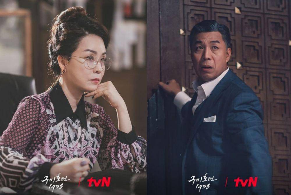 Love line di Tale of the Nine Tailed 1938 (dok.tvN/Tale of the Nine Tailed 1938)
