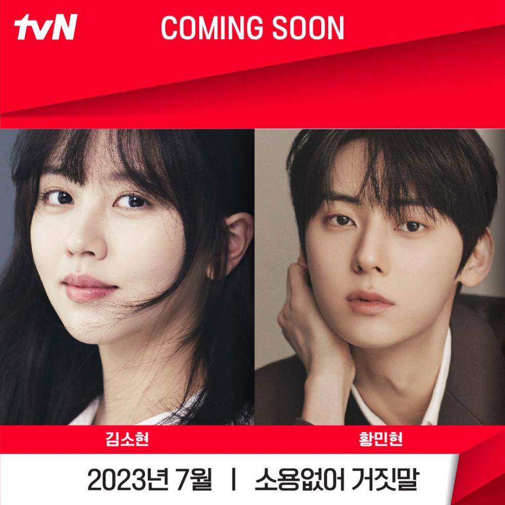 Ilustrasi foto poster drama Useless Lies ( instagram.com / tvn_drama )