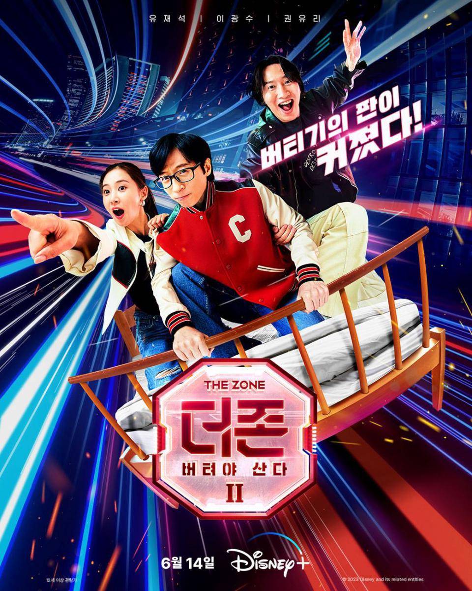 THE ZONE: Survival Mission 2 (Instagram.com/disneypluskr)