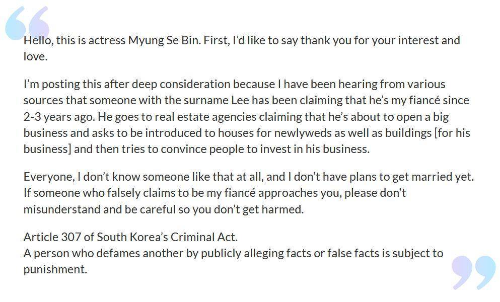 Myung Se Bin (dok. Soompi)