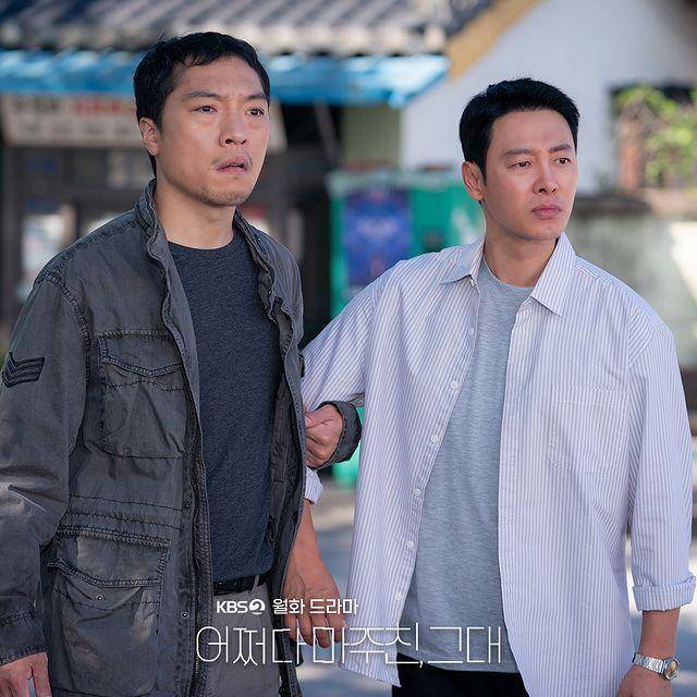 still cut drama My Perfect Stranger (instagram.com/kbsdrama)