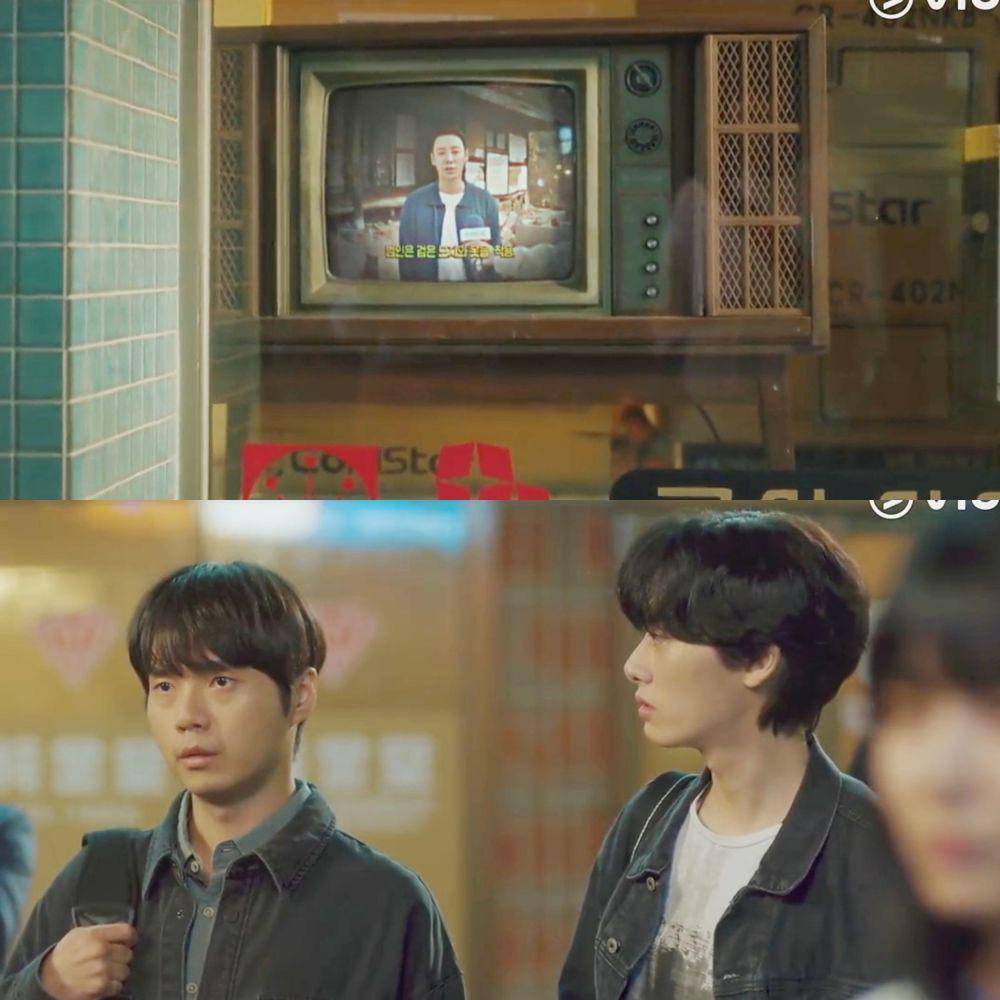 Still cut drama Korea My Perfect Stranger (dok. My Perfect Stranger)