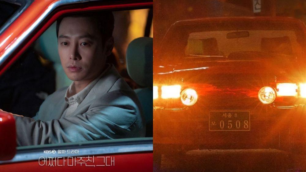 Apa Misimu Jika Mobil Yoon Hae Jun 'My Perfect Stranger' Jadi Milikmu?