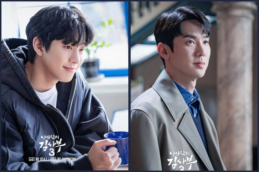 Ahn Hyo Seop dan Yoo Yeon Seok di Dr. Romantic 3 (dok. SBS/Dr. Romantic 3)
