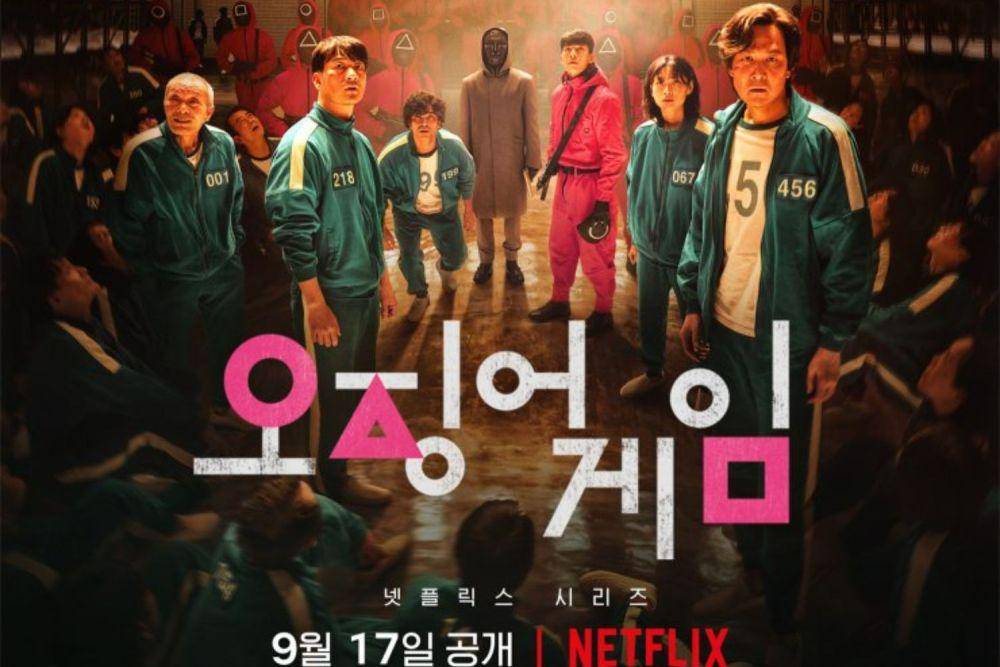 poster serial Netflix Squid Game (hancinema.net)