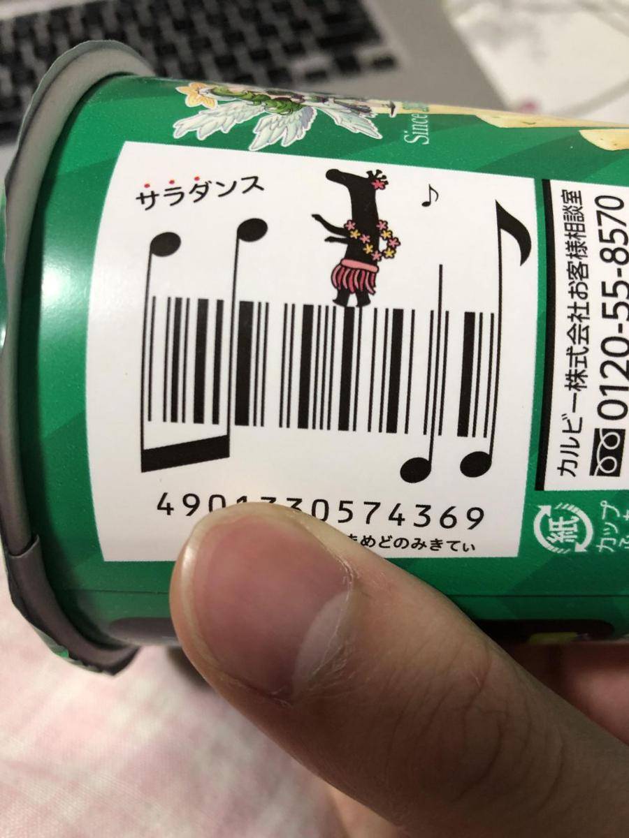 potret barcode cemilan kreatif (reddit.com/user/mrchicai)