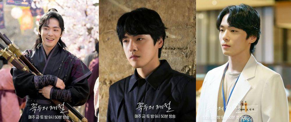 Kim Jung Hyun di drama Kokdu: Season of Deity (instagram.com/mbcdrama_now)