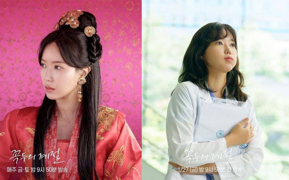 Im Soo Hyang di drama Kokdu: Season of Deity (instagram.com/mbcdrama_now)