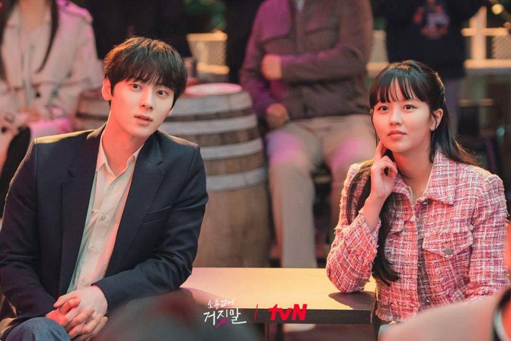 still cuts drama My Lovely Liar (instagram.com/tvn_drama)