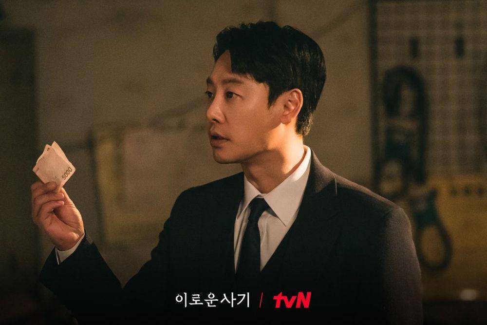 still cuts drama Delightfully Deceitful (instagram.com/tvn_drama)