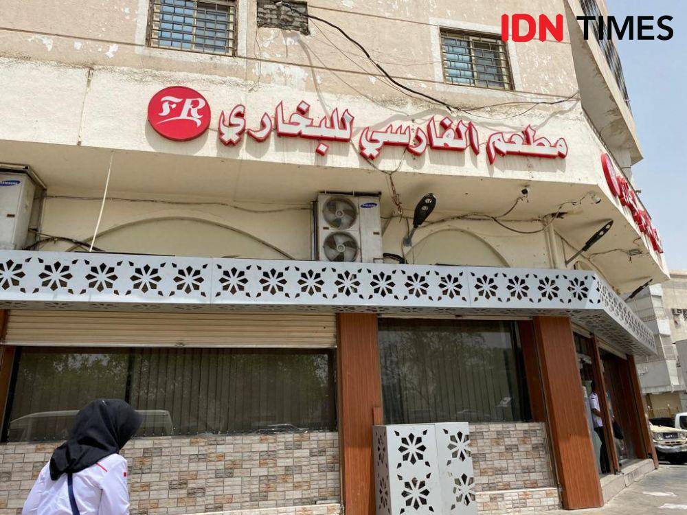 Restoran Nasi Bukhari di Madinah (IDN Times/Sunariyah)