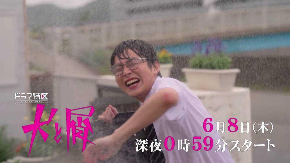cuplikan dorama Inu to Kuzu (instagram.com/dramatokku_mbs)