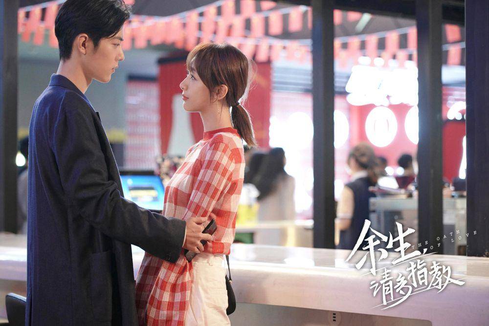 cuplikan drama The Oath of Love (weibo.com/电视剧余生请多指教)