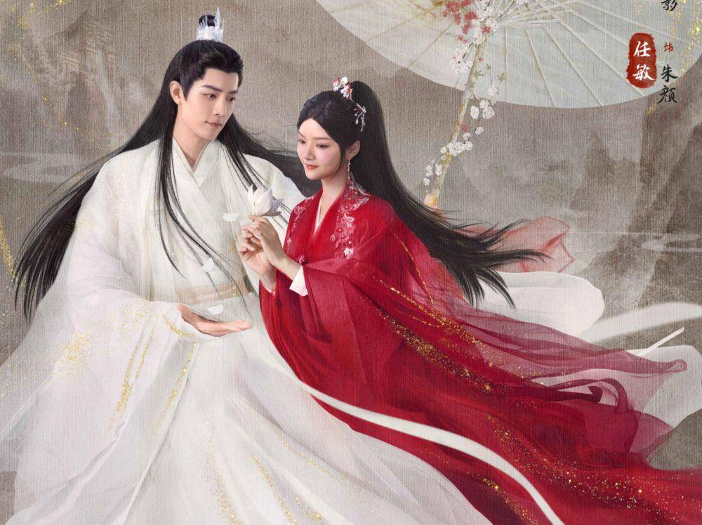 cuplikan drama The Longest Promise (weibo.com/玉骨遥官微)