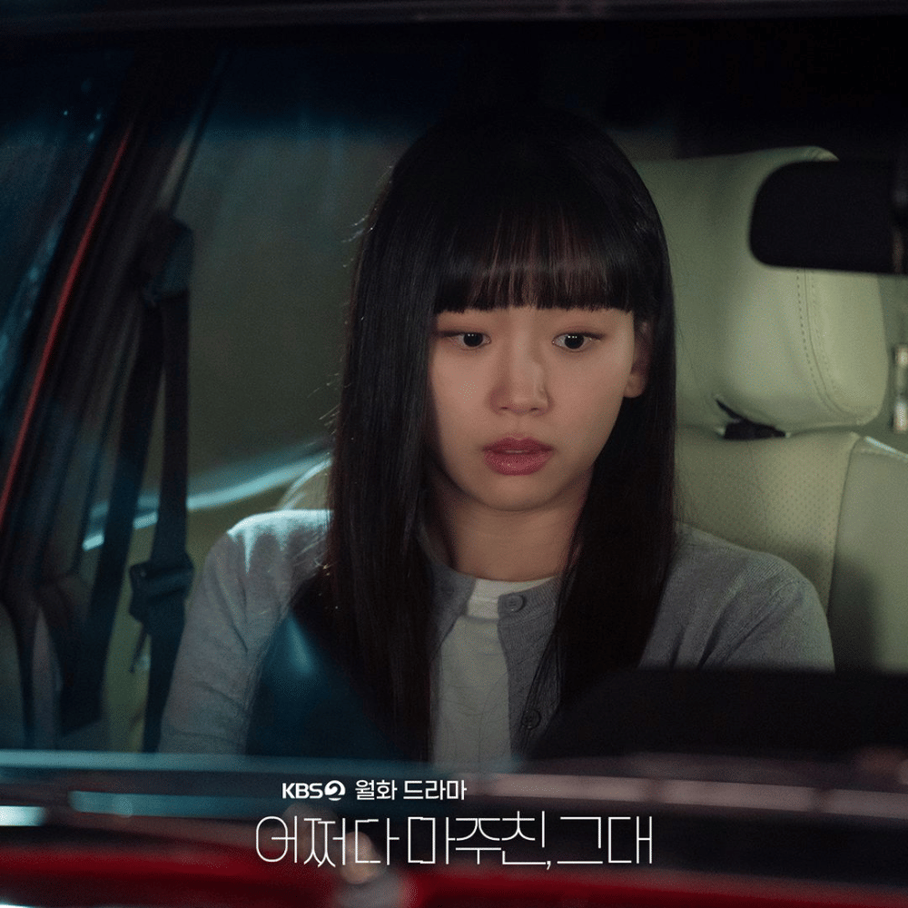 still cut My Perfect Stranger (instagram.com/kbsdrama)