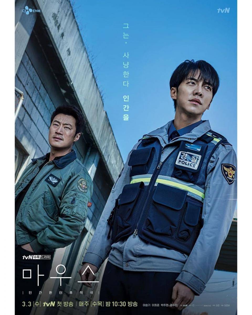 poster drama Mouse (instagram.com/tvn_drama)