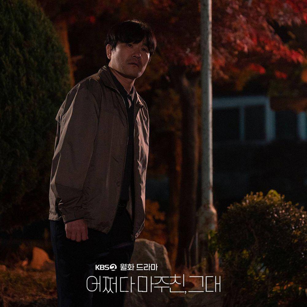 cuplikan kdrama My Perfect Stranger (dok. KBS/My Perfect Stranger)