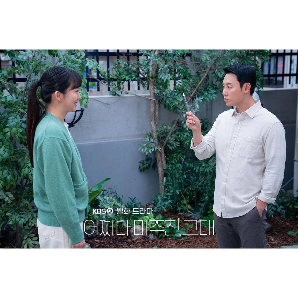 Kim Dong Wook dan Jin Ki Joo di My Perfect Stranger (instagram.com/kbsdrama)