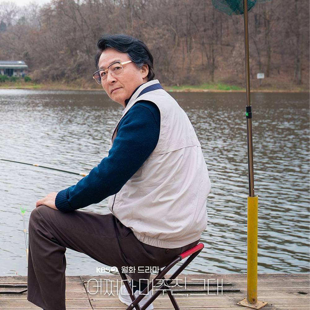 Kim Jong Soo di My Perfect Stranger (instagram.com/kbsdrama)