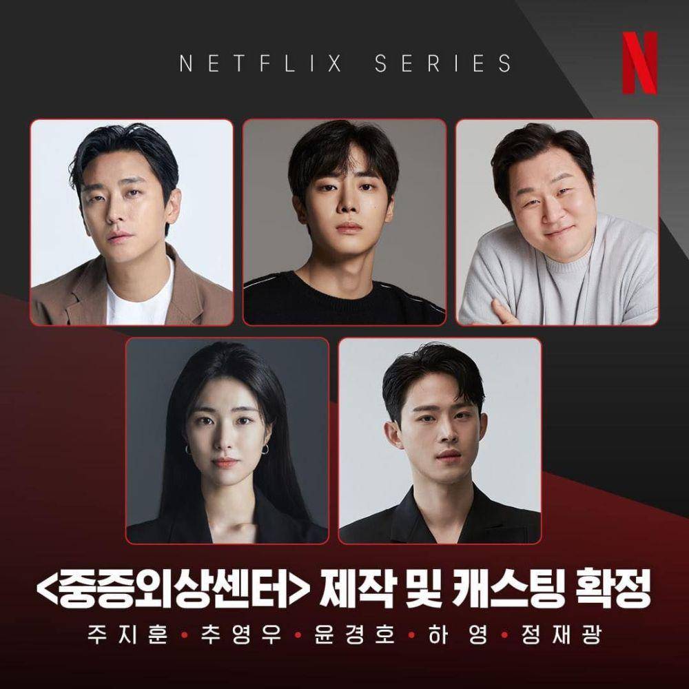 Ilustrasi foto poster drama Severe Trauma Center: Golden Hour ( instagram.com / daily_k_drama )