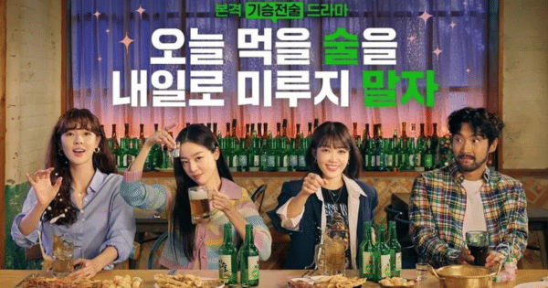 Instagram.com/k_drama_reviews