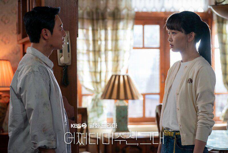 cuplikan drama Korea My Perfect Stranger (twitter.com/KBS_drama)