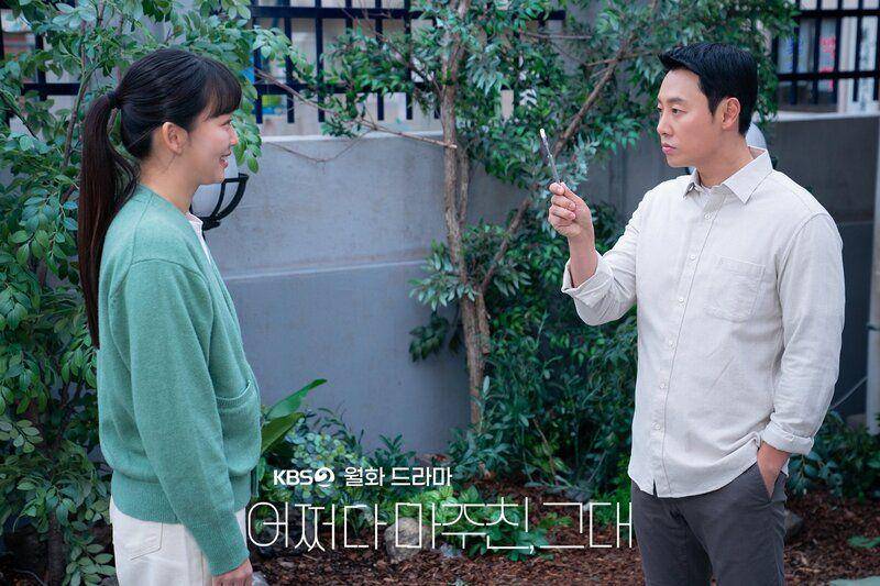 cuplikan drama Korea My Perfect Stranger (twitter.com/KBS_drama)