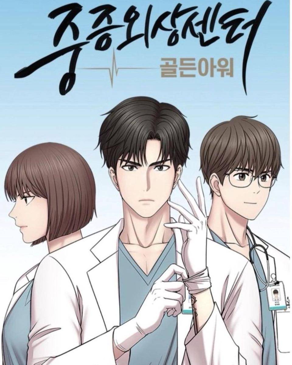 Ilustrasi foto poster webtoon yang diadaptasi sebagai drakor severe Trauma Center : Golden Hour ( instagram.com / sw311083 )