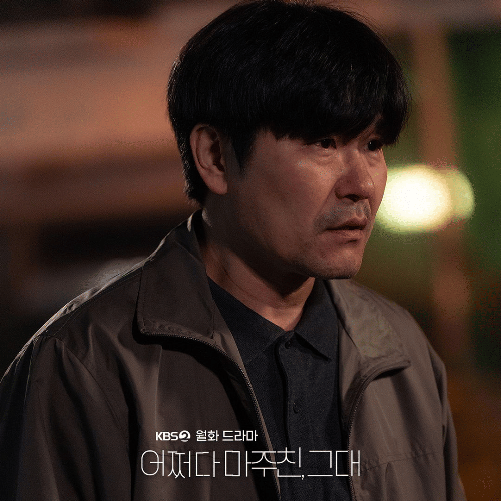 Lee Gyu Hoe di My Perfect Stranger (instagram.com/kbsdrama)