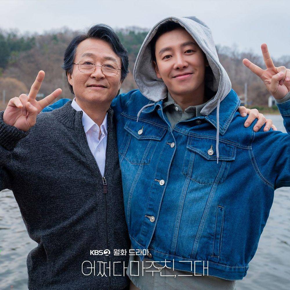 Kim Dong Wook dan Kim Jong Soo di My Perfect Stranger (instagram.com/kbsdrama)
