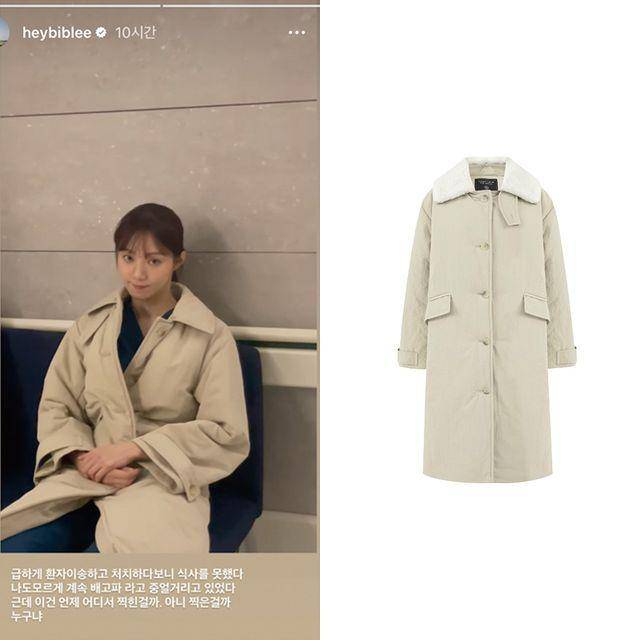 harga outfit Lee Sung Kyung di drama Dr. Romantic 3 (instagram.com/allday_com)