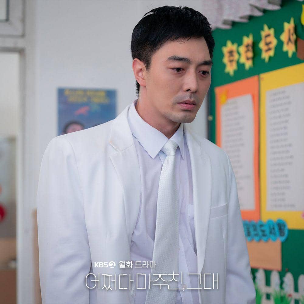 Jang Seo Won di My Perfect Stranger (twitter.com/KBS_drama)