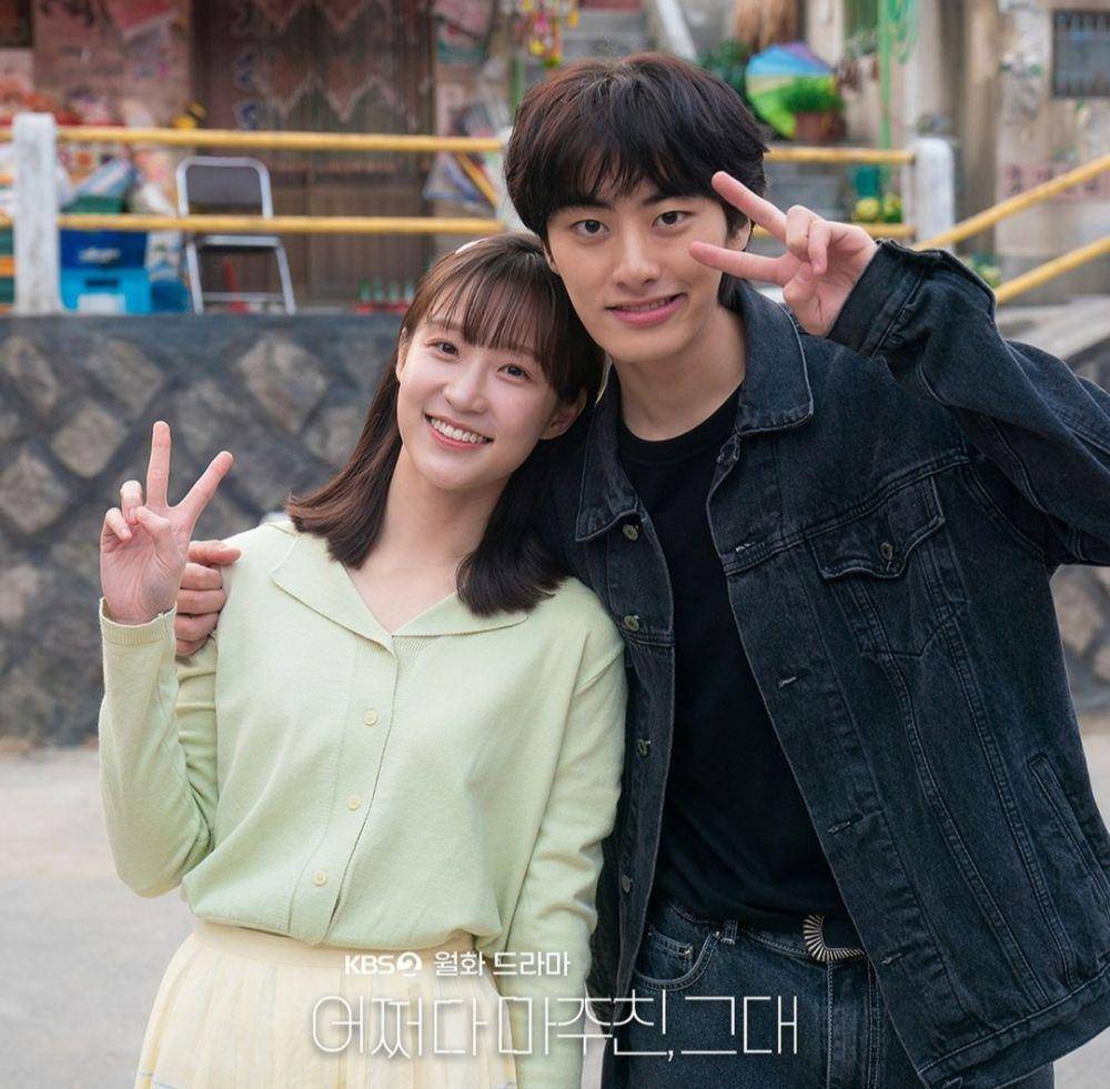 ide outfit vintage (instagram.com/kbsdrama)