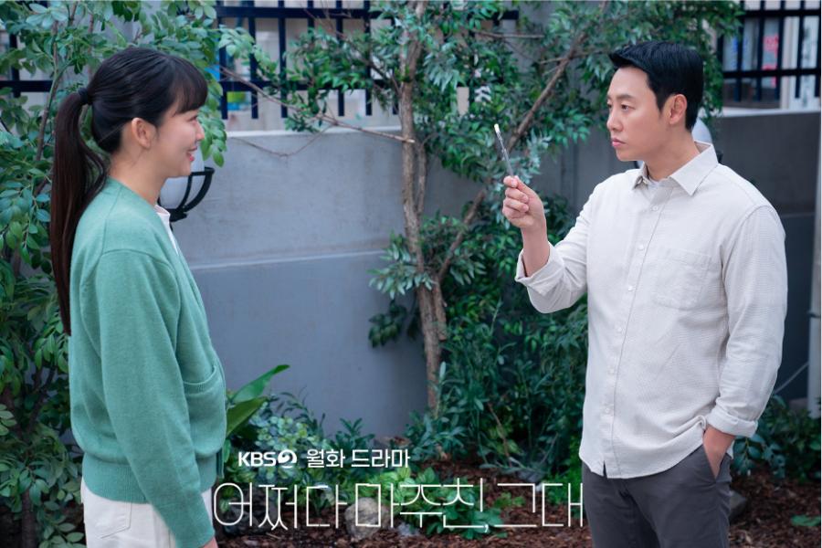 Apa Arti 16 Mei yang Disebut di Ending My Perfect Stranger?