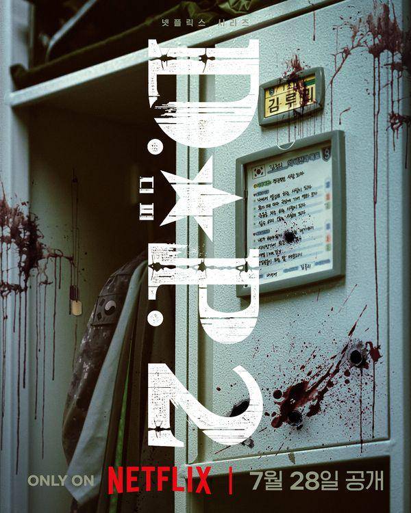 poster serial D.P. 2 (twitter.com/NetflixKR)