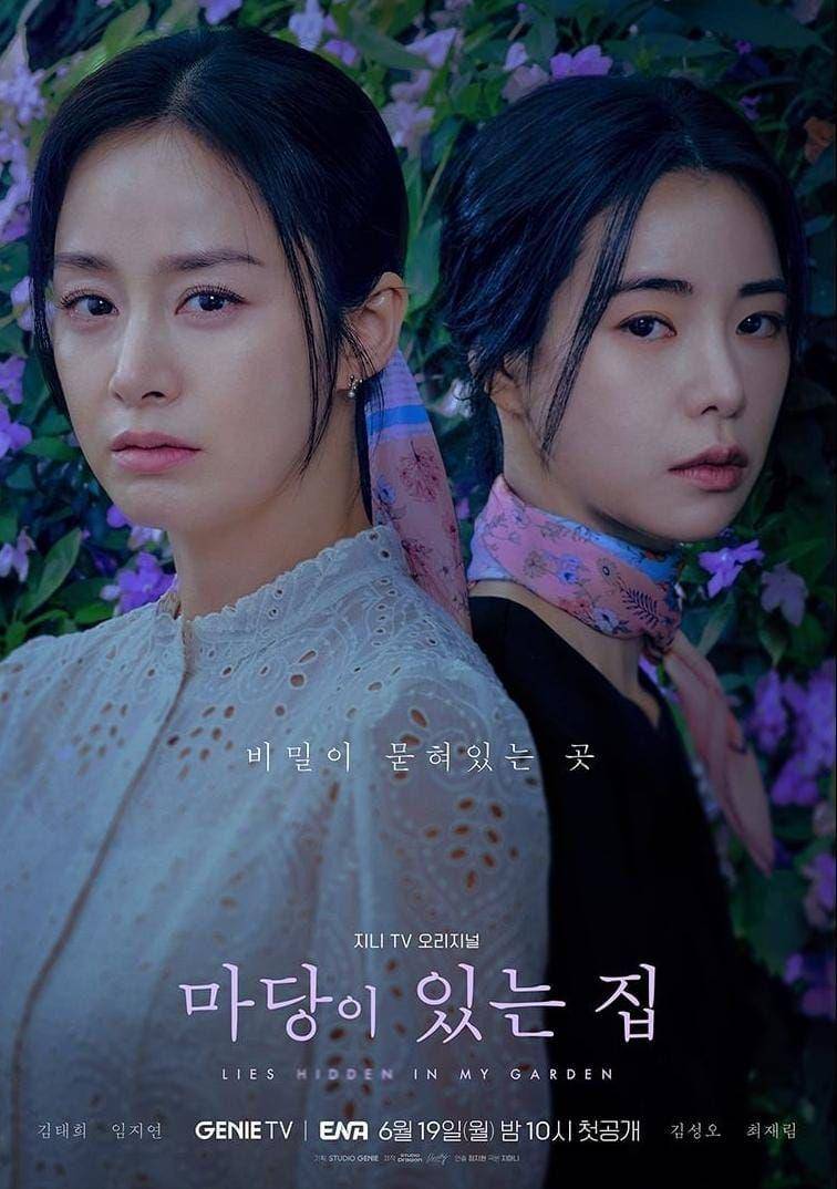 poster drama Lies Hidden In My Garden (instagram.com/channel.ena.d)