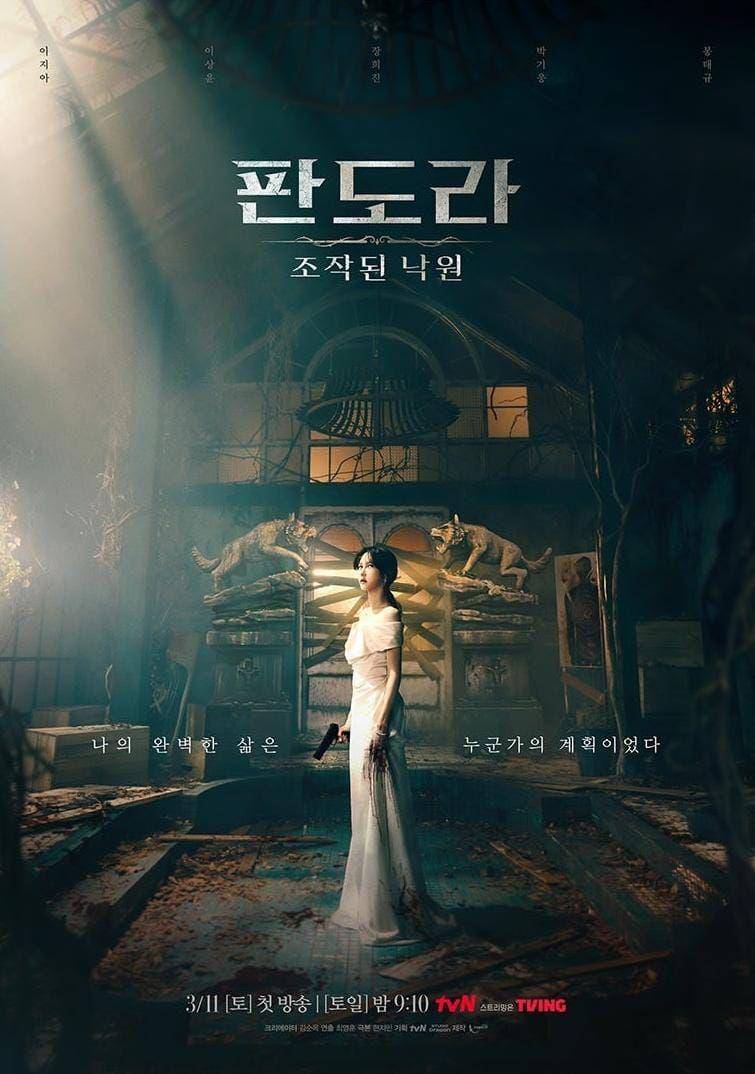 poster drama Pandora (instagram.com/tvn_drama)