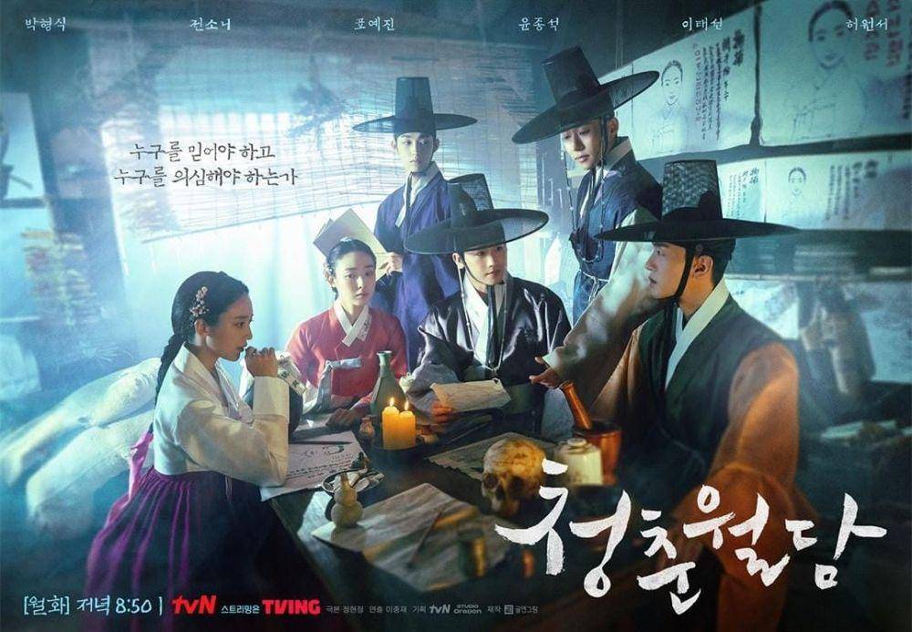 poster drama Our Blooming Youth (instagram.com/tvn_drama)