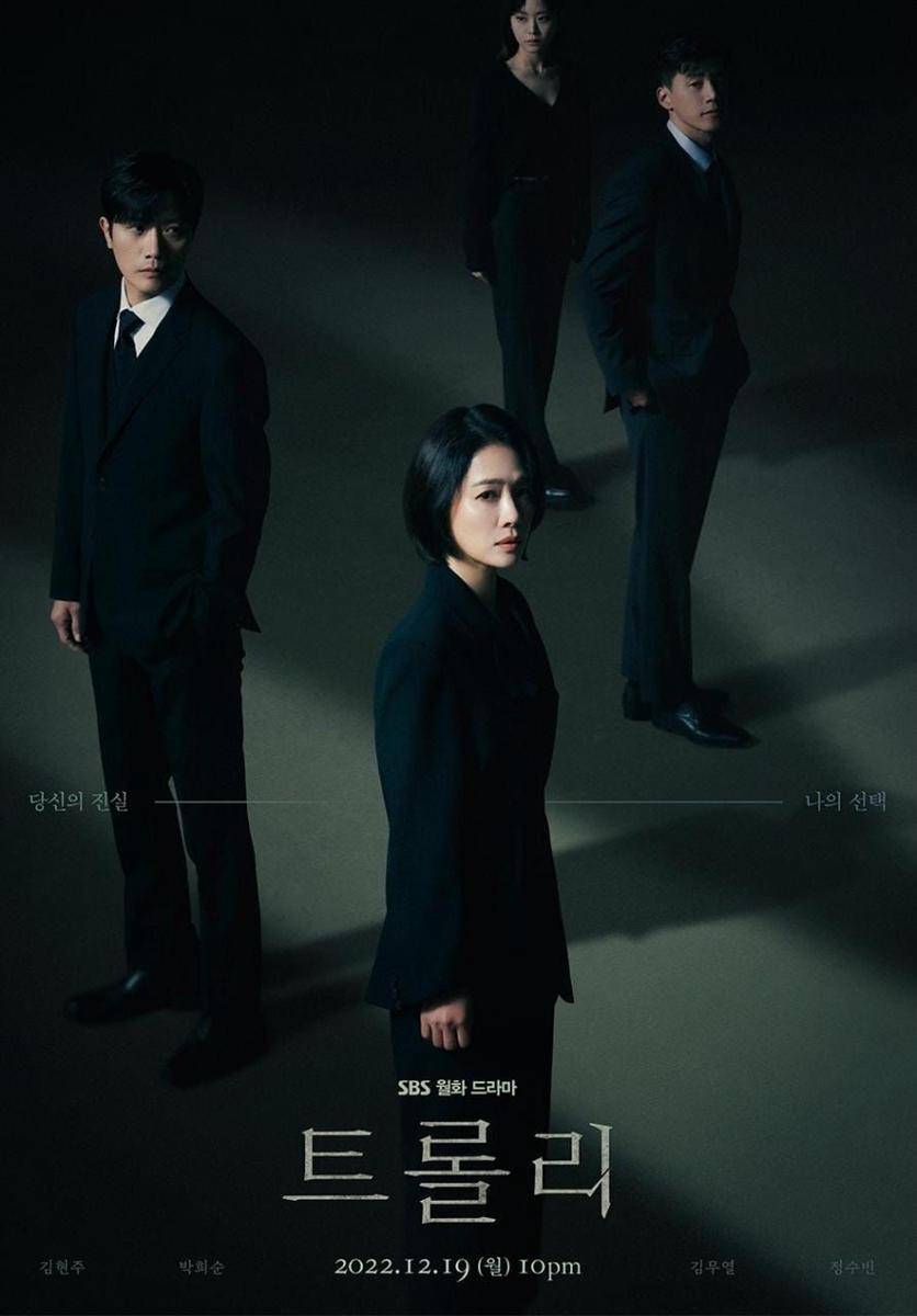 poster drama Trolley (instagram.com/sbsdrama.official)