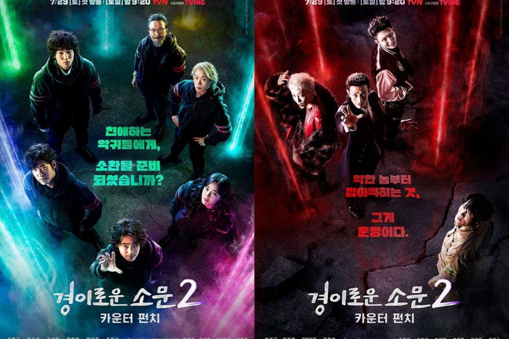 4 Hal Penting di Teaser Poster Drakor The Uncanny Counter 2