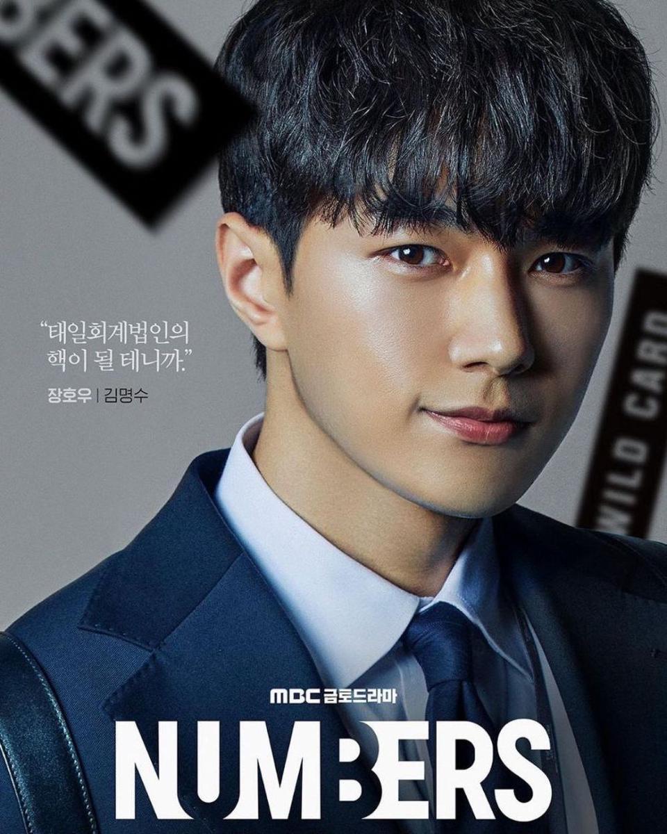 7 Fakta Karakter Jang Ho Woo di Drakor Numbers, Akuntan Paling Cerdas!