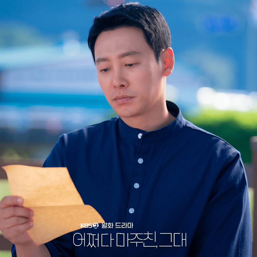 Kim Dong Woo di drama My Perfect Stranger (instagram.com/kbsdrama)