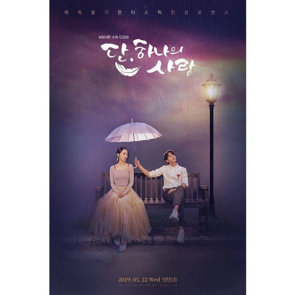 Angel's Last Mission: Love (instagram.com/kbsdrama)