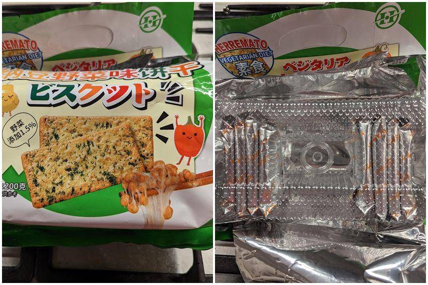 potret produk Jepang gak sesuai ekspektasi (reddit.com/user/roanlizhen)