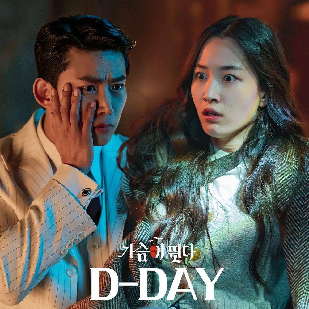 Sun Woo Hyeol dan Joo In Hae (instagram.com/kbsdrama)