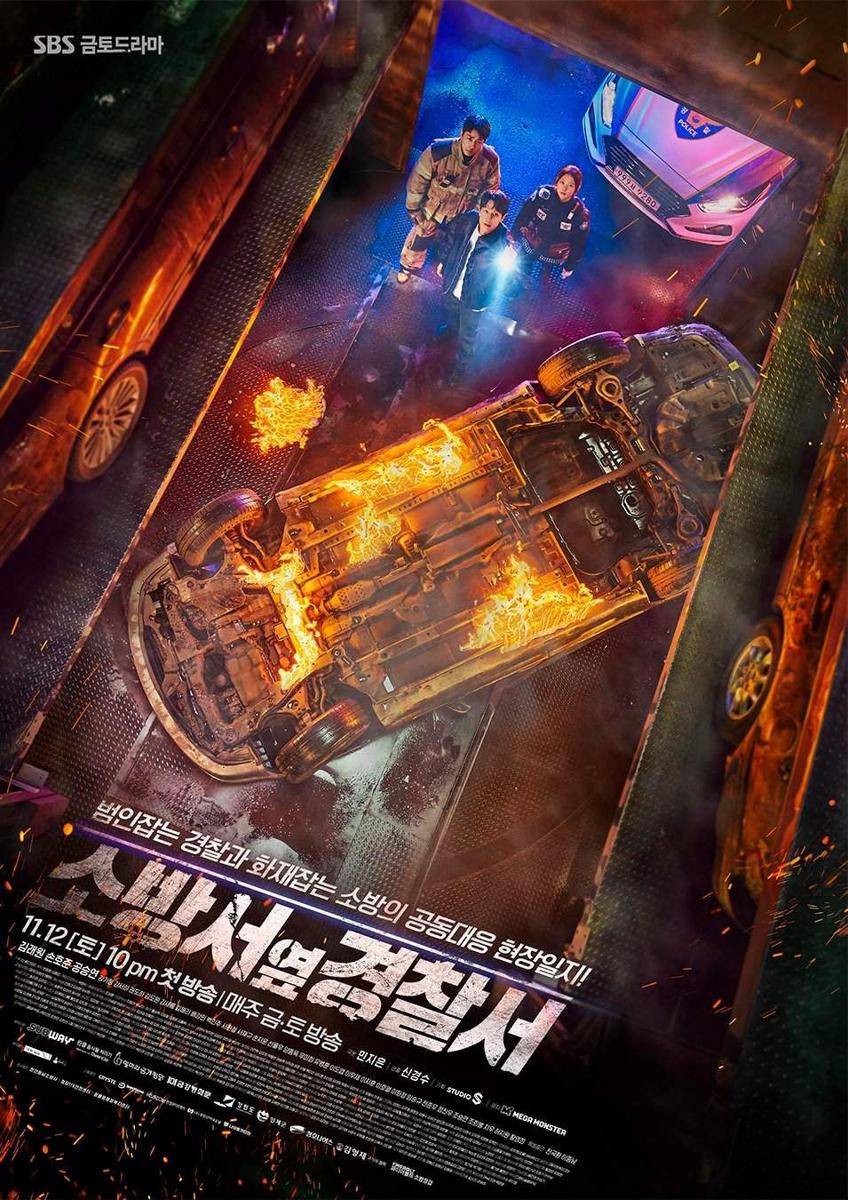poster The First Responders (facebook.com/sbsdrama.official)