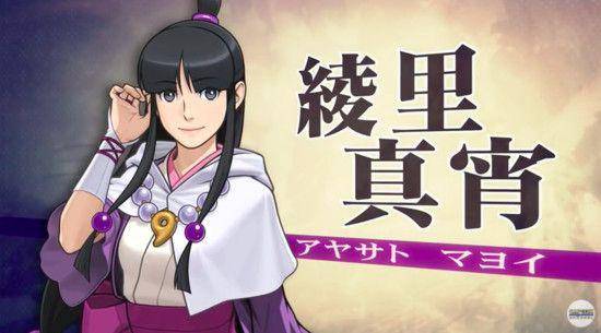 Ace Attorney 6 Mendapatkan Karakter Baru, Maya Fey Dewasa!