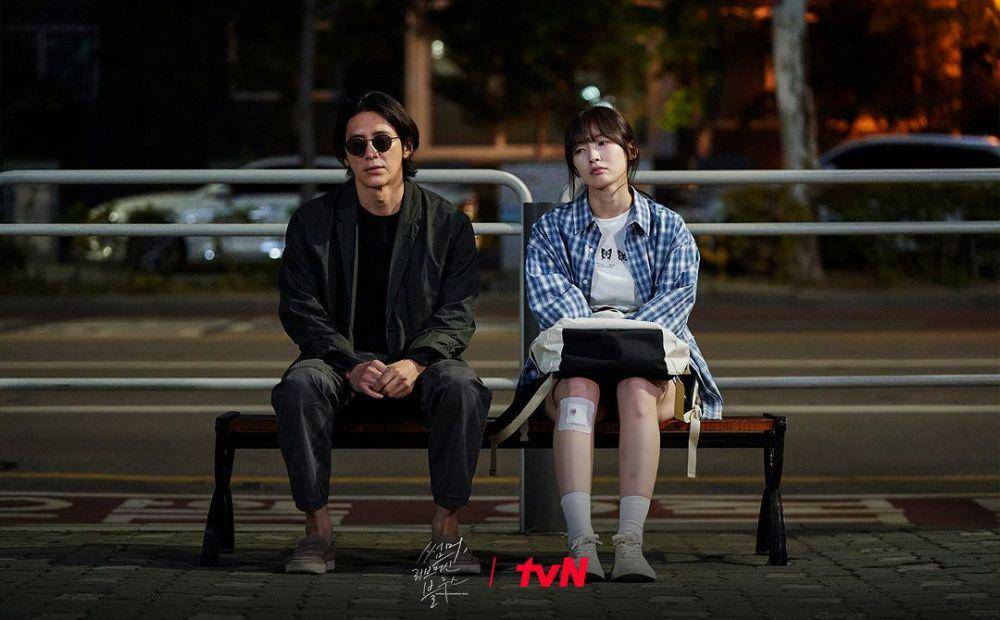 still cut Summer Love Machine Blue (instagram.com/tvn_drama)